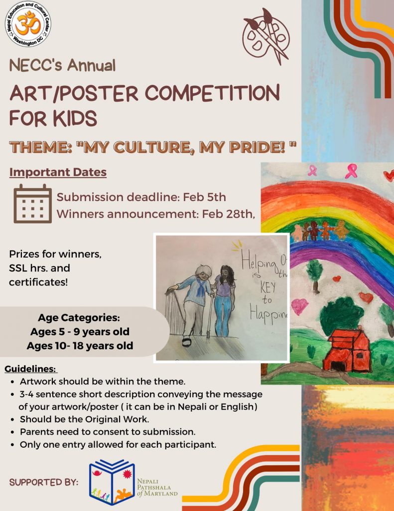 LABOUR DAY ONLINE ART COMPETITION 2023 – Kids Contests