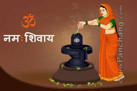 Sawan Somvar - Shiva Puja